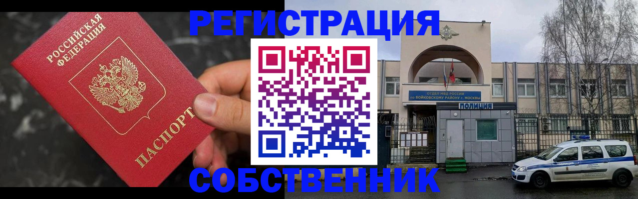 форма 3 в Мытищах